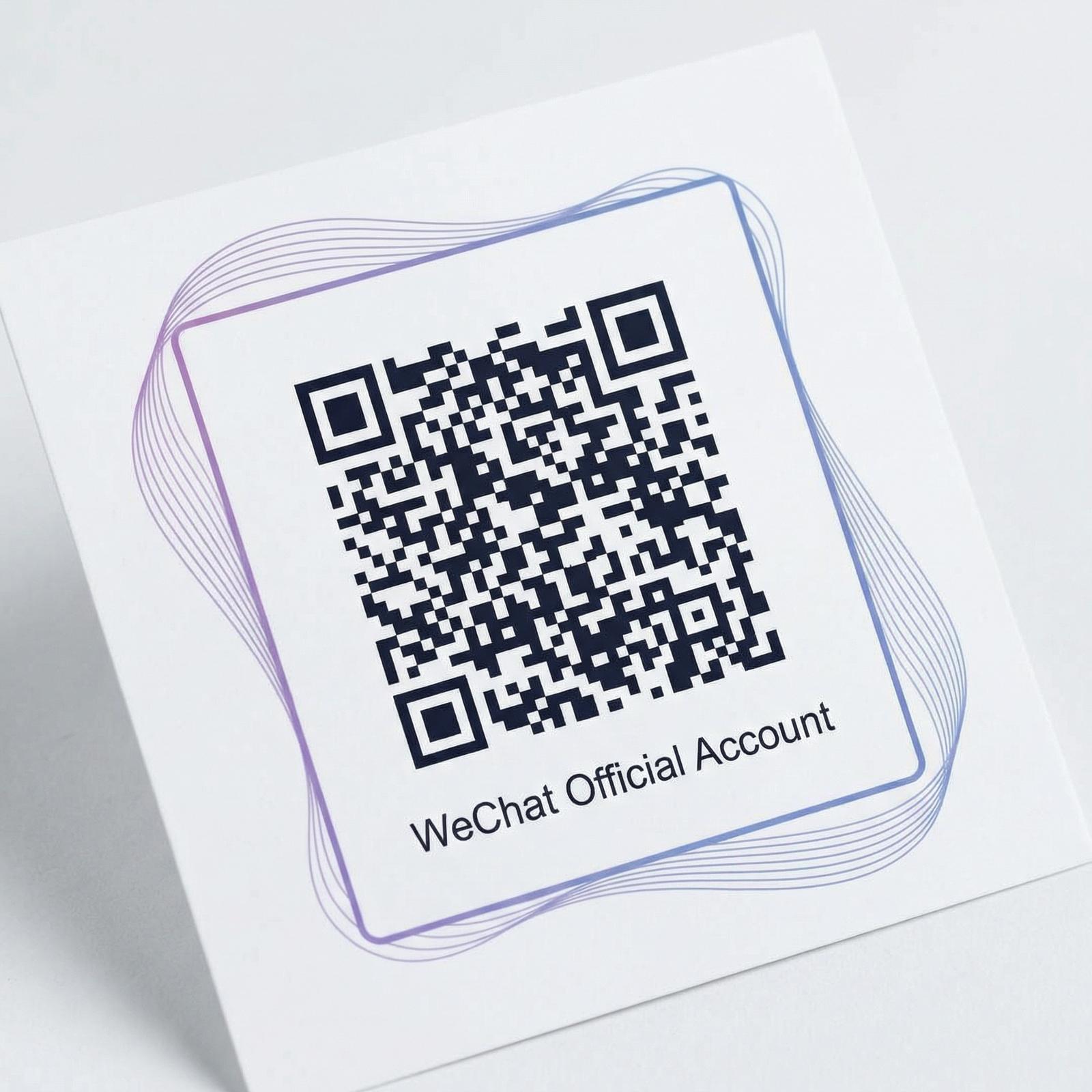高清动漫公众号二维码